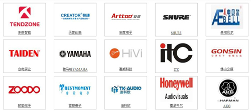 2014年音响灯光行业30强企业 正式诞生