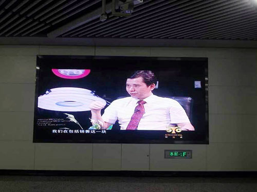 易事达LED显示屏点亮长沙地铁2号线