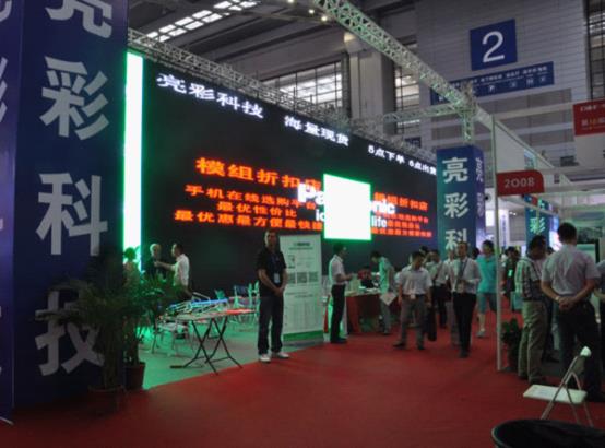 亮彩科技：全新的模组交易 模组折扣店低价来袭