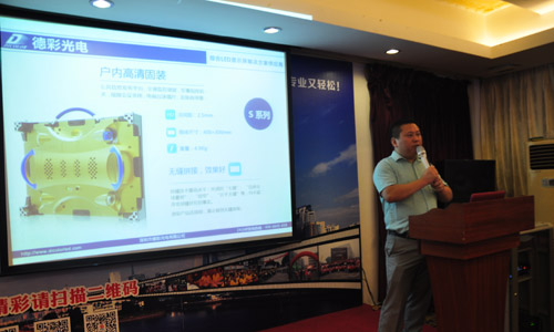 德彩光电：商家瞩目舞美彩立方LED屏 上万元大奖大放送