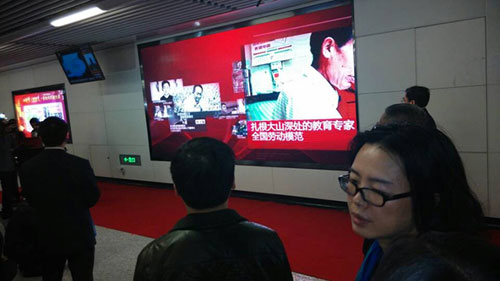 易事达LED显示屏点亮长沙地铁2号线