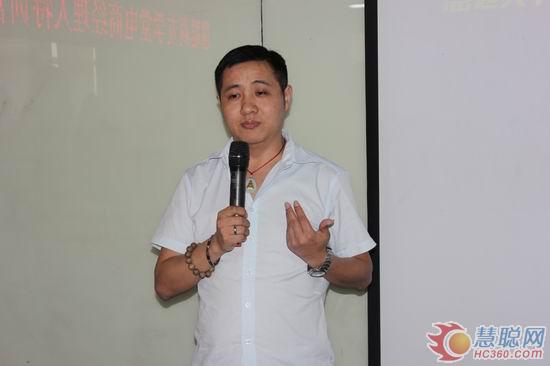 电商大潮来袭 广州慧聪网商友学堂电商特训营开课啦