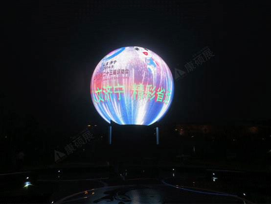 康硕展全球首款全彩户外球形LED显示屏照亮“济宁眼”