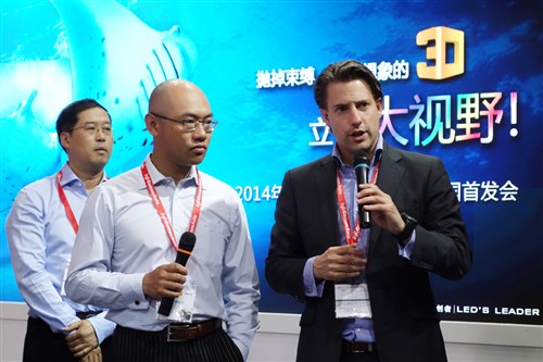 利亚德首款110寸裸眼3D LED电视亮相