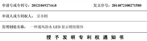 八月才开始 德彩、齐普、华夏忙不停
