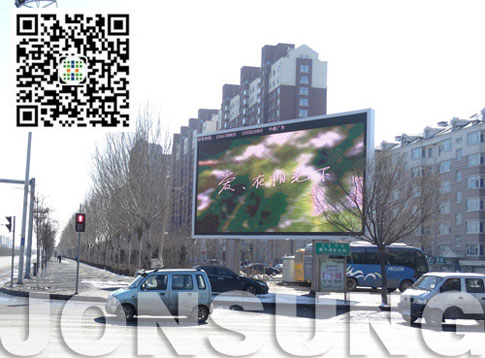 中祥四通P10LED显示屏助力吉林松原大街