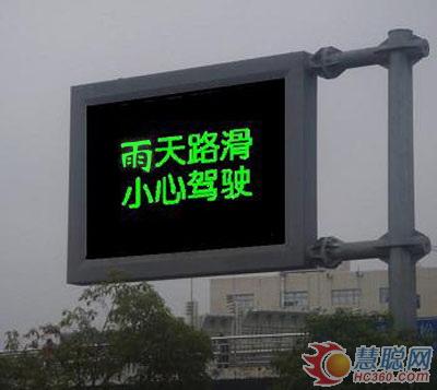 交通LED显示屏助力司机一路通行