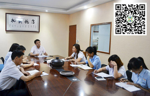 中祥创新召开采购环节质量保证工作会议