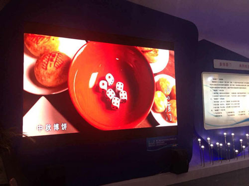 强力巨彩Q3闪耀中国·海峡项目成果交易会