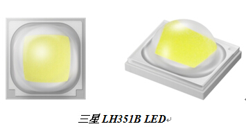 引领变革，追求共赢 三星召开LED新品发布会