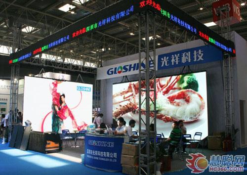 光祥高性价比LED显示屏绽放北京PALM展
