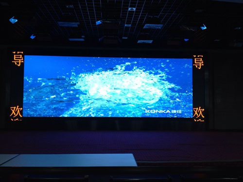 蓝普高清LED助力四川某政府单位 蓝普高清LED助力四川某政府单位