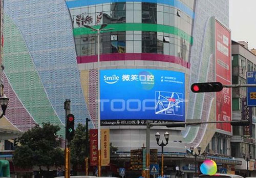 通普科技P16户外led广告屏惊艳长安中心街