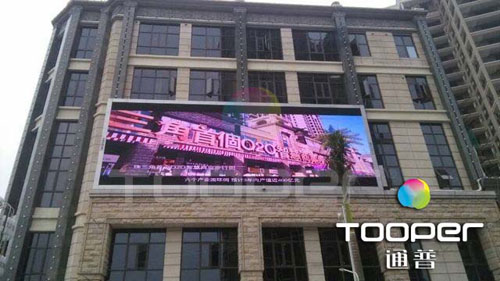 通普户外LED大屏幕助力东莞东坑皇家公园大道 通普户外LED大屏幕助力东莞东坑皇家公园大道