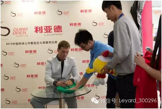 2014中国网球公开赛火热开赛 利亚德LED屏全程记录