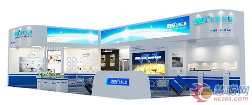 上海三思重磅出击2014光亚展