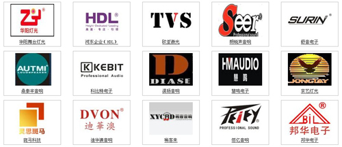 2014年音响灯光行业30强企业 正式诞生