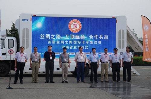 丝绸之路系列报道之三：徐亚华副司长亲切会见三思代表