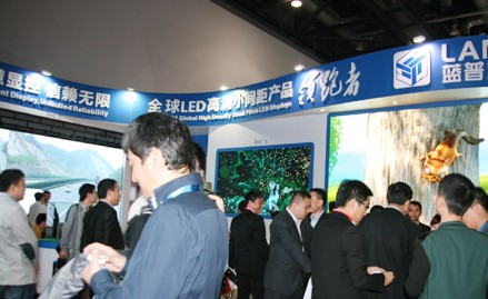 蓝普LED小间距高清大屏闪耀Infocomm