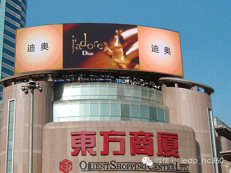 国庆逛街 不可错过的LED显示屏风景 国庆逛街 不可错过的LED显示屏风景