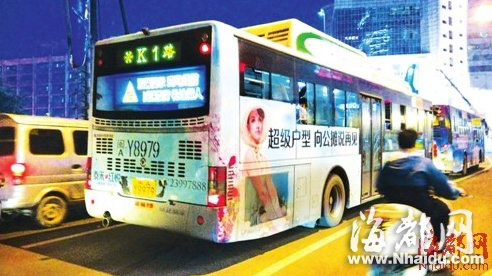 福州公交LED换彩屏 车主称刺眼影响开车视线 福州公交LED换彩屏 车主称刺眼影响开车视线