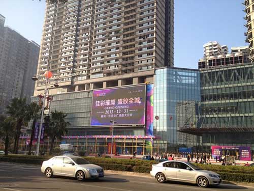 通普T68-12D广告LED屏亮相惠州佳兆业中心