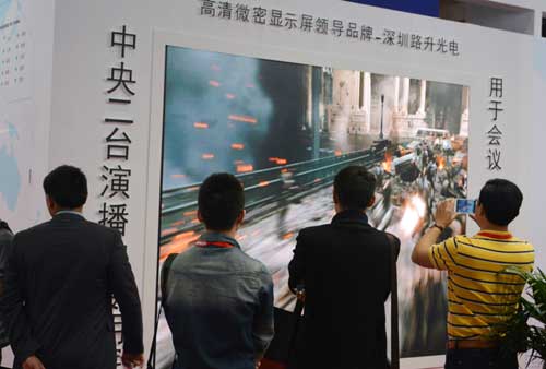 路升光电亮相InfoComm China 2014