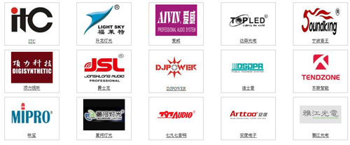 2014年音响灯光行业30强企业 正式诞生