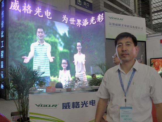 威格光电：LED车载屏亮相光博会 中高端产品再进发