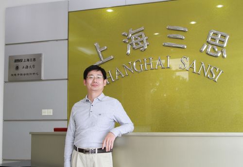 上海三思：藏在时间里的技与艺