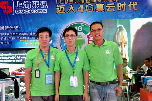 熙讯科技：迈入4G真云时代 做互联网时代的LED控制卡企业