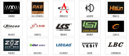2014年音响灯光行业30强企业 正式诞生