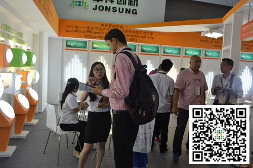 广州光亚展闭幕 中祥LED智能照明引爆行业