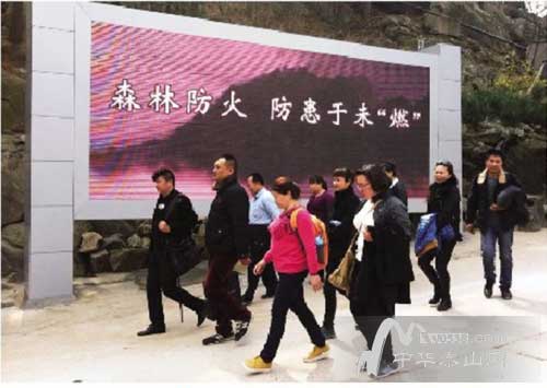 泰山中天门和南天门新增LED显示屏 泰山中天门和南天门新增LED显示屏