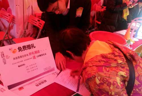 广州光谷携手中龙疏香再次走进社区