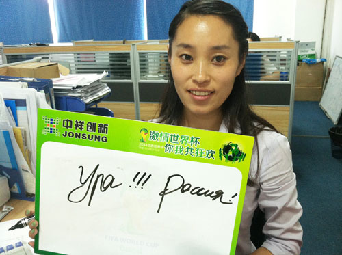 LED屏企业中祥创新支持巴西世界杯