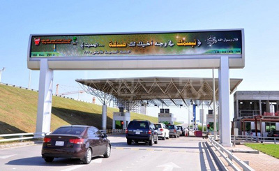 矗立在沙漠王国沙特的三思LED可变情报板