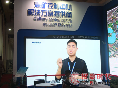 创新科技 洲明科技领跑小间距LED屏