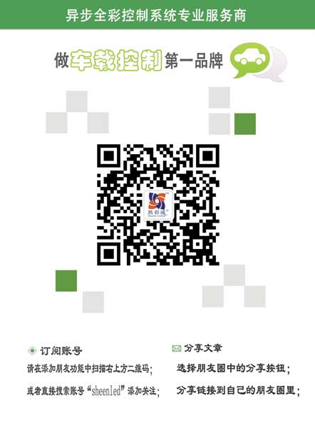 喜迎元旦：熙彩通感恩大回馈 激情年度促销