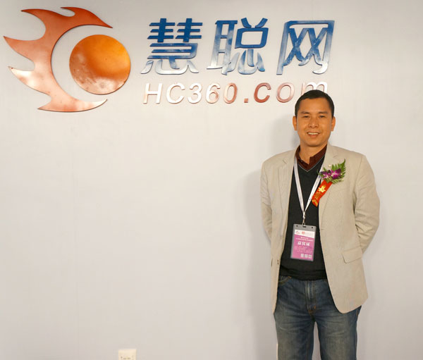 易事达：专注海外市场 成为全球最受尊重的LED企业