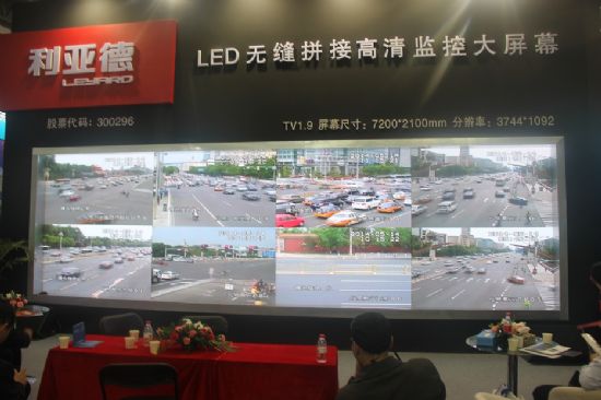 安博会：利亚德树LED大屏监控显示新标杆