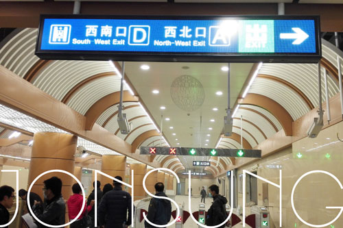 中祥北京地铁3G智能云控制LED屏项目顺利通过预验收