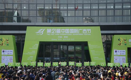 齐普光电高清LED显示屏助力第21届中国国际广告节 齐普光电高清LED显示屏助力第21届中国国际广告节