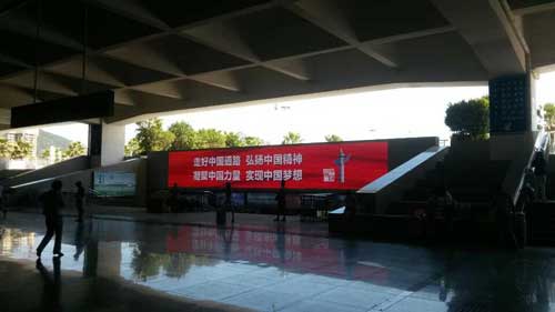 广西高铁“第一屏”，强力巨彩倾情“智造”