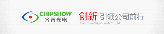 创新引领企业前行 齐普高清广告机助阵2014全国LED行业年会 创新引领企业前行 齐普高清广告机助阵2014全国LED行业年会