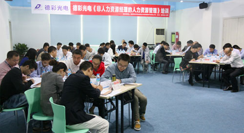 德彩激情“点燃”《非人》培训现场