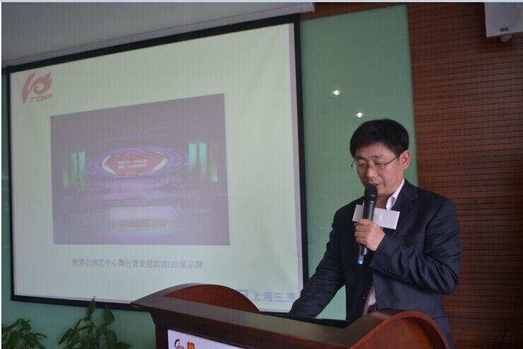 实力彰显品牌  LED屏品牌盛会专家评审严苛考验正在进行中
