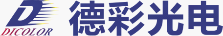 荣耀见证：德彩夺得“强力巨彩”杯LED行业品牌盛会两项大奖