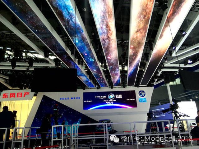 摩西尔助阵2014第十二届广州国际汽车展览会