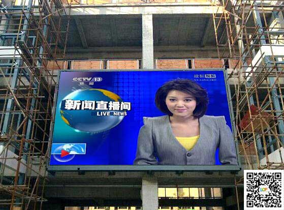 联诚发180平米P10户外全彩屏亮相南京一商城